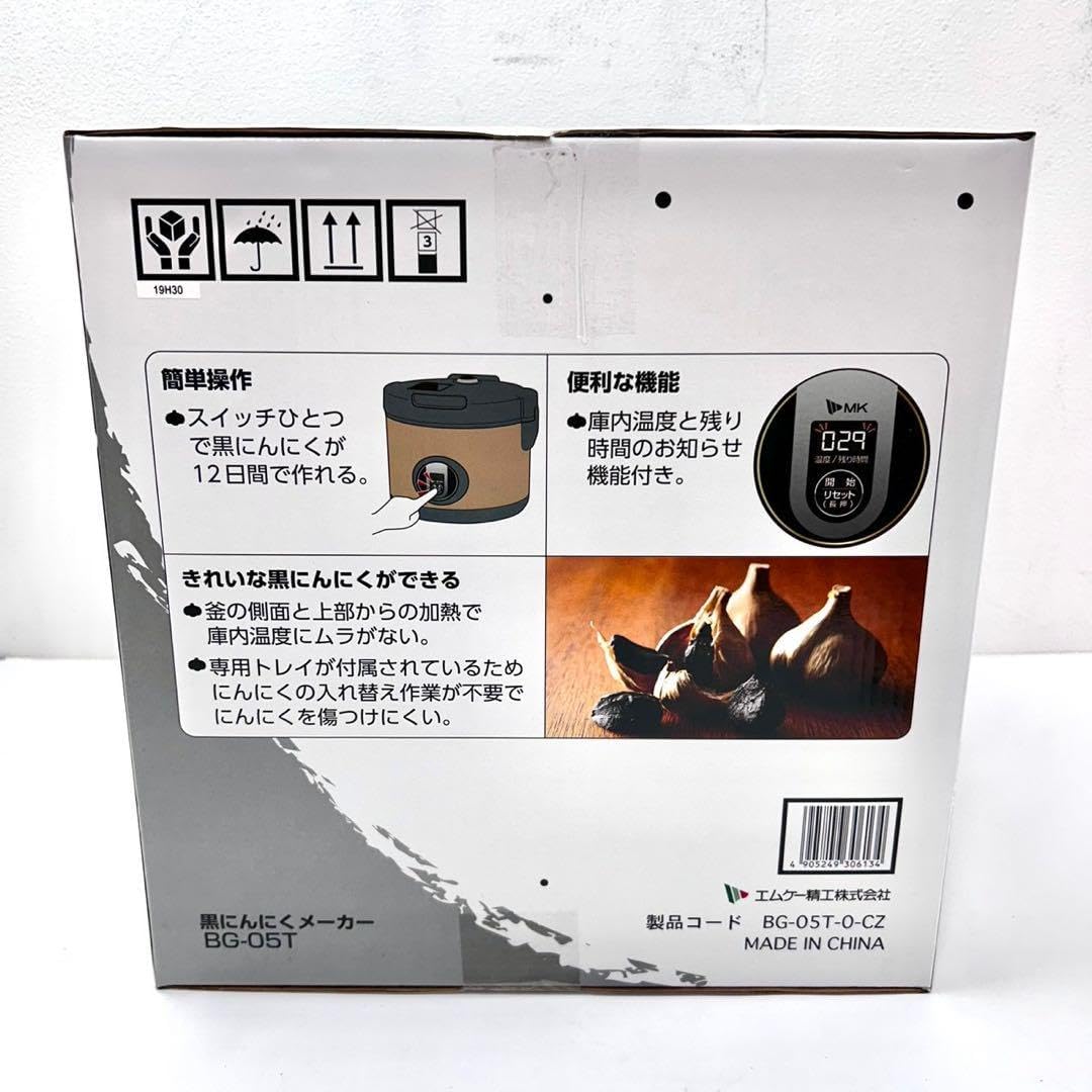 MK 黒にんにくメーカー BG-05T 新品未開封 【公式通販】